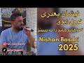 نیشان بعدری فوول زه وق ئه ز هاتم هاتم ته دا ببینم Nishan Baadri New 2025