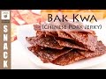 Bak Kwa (Chinese Pork Jerky) | Malaysian Chinese Kitchen