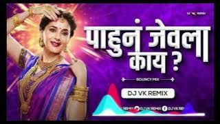 Pahun Jevla Kay - VH Remix(pratikDjs.In)