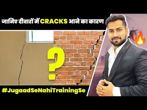 Top Reasons for Wall Cracks and How to Fix Them | How to Repair Wall Cracks & Prevent Future Damage