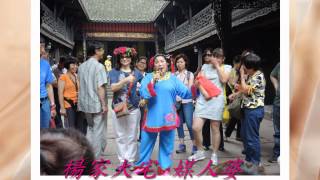 20140529 張家界五日遊   鳳凰古城