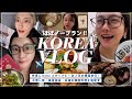 【Vlog】韓国旅行1泊2日の旅🇰🇷✈️美容とグルメの弾丸な2日間🍜✨💄【おすすめスポット】