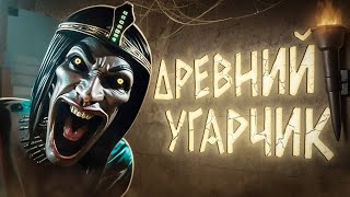 видео: Угаратели Гробниц 👳🏾♂️ 🐫 👳 картинка: Угаратели Гробниц 👳🏾♂️ 🐫 👳