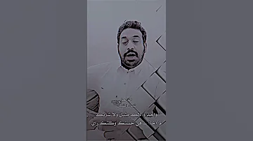 ايه احبك واعشقك واموت فيك الشاعر ثنيان الثنيان 