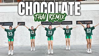 CHOCOLATE (Thai ) | Dj Kent James remix | Dance workout ft. Danza Carol Angels