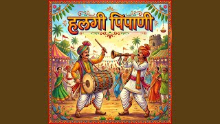 Halgi Pipani