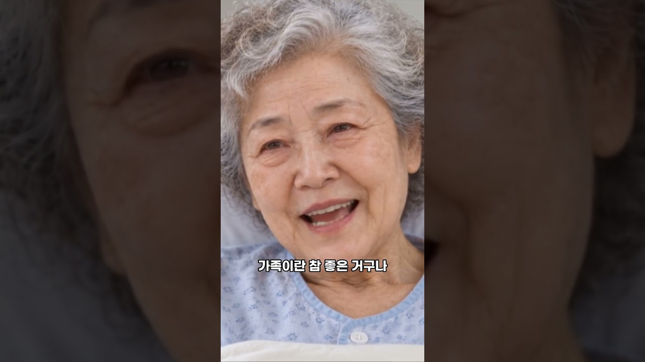 "훔쳐먹는 거 다 보인다" 떡볶이 훔치던 아이를 거둔 할머니, 그 아이의 30년 후 #시니어사연