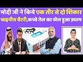Success of Modi ji - Tata to produce Lithium Ion Batteries in India