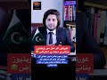 Punishment for Adultery of Wife 💯 #shortsfeed #shorts #youtubeshorts #youtubefeed #legaladvice #law