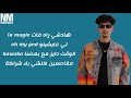 kouz1 - Magic (lyrics music)