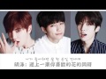 My Girl - INFINITE F 韓中字