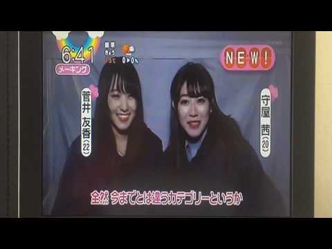 【ガラスを割れ】欅坂46 6thシングルMV解禁！ロックでクールな新曲メイキング！「めざましテレビ」「ZIP！」