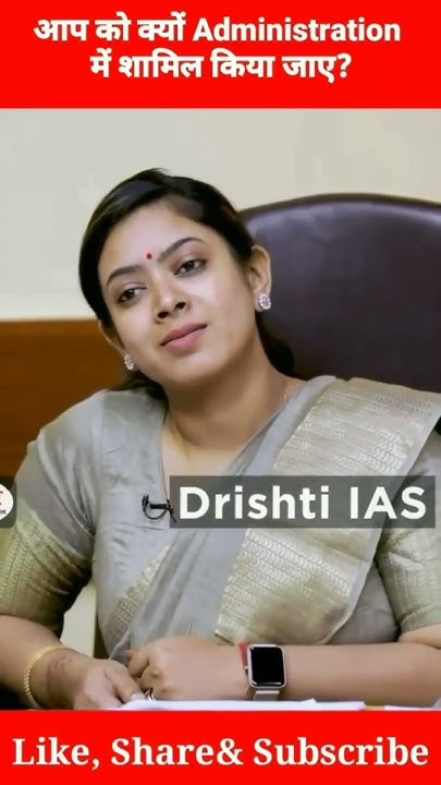 why-should-we-select-you-tanujainmam-upsc
