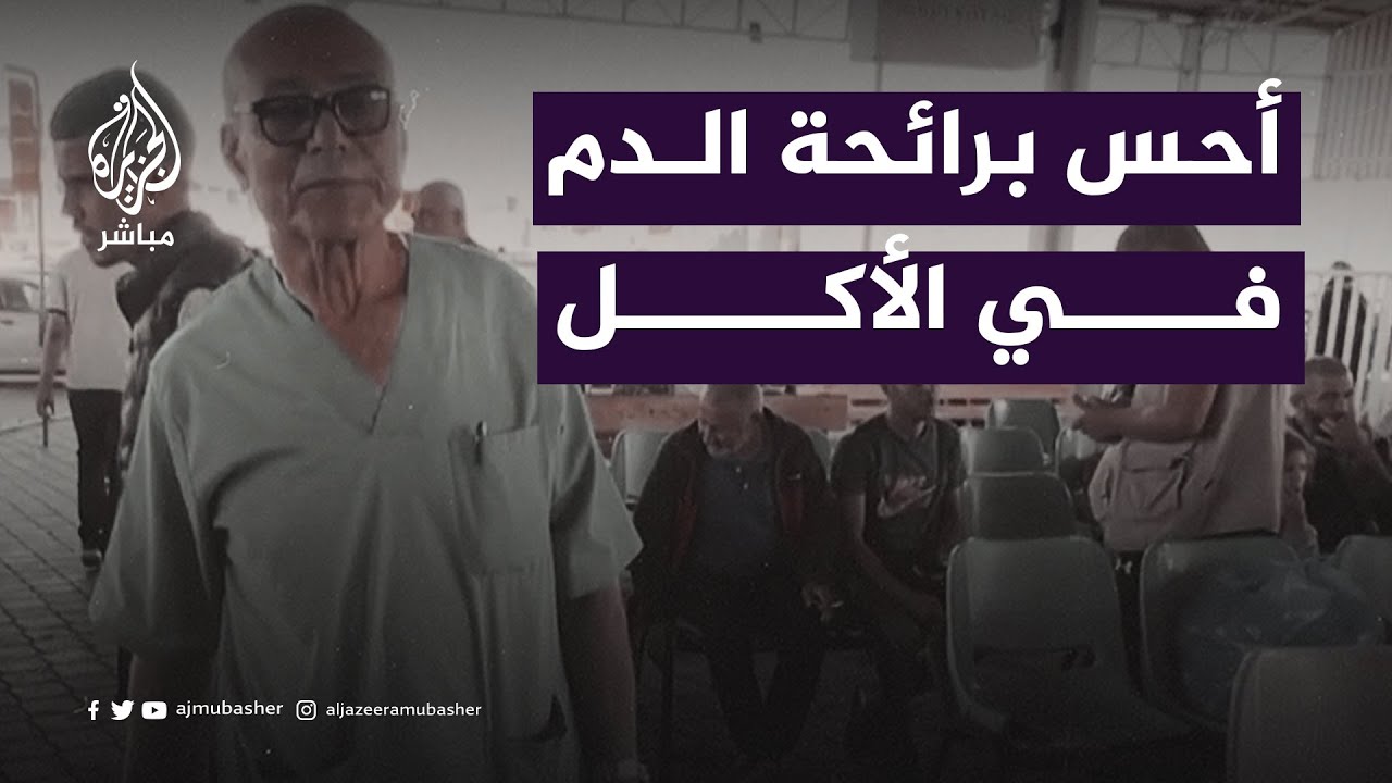 طبيب فلسطيني يودّع أسرته عند معبر رفح ليتفرغ لدوره في معالجة الجرحى