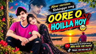 🎙️Ore O Hoilla Hoye / New Emotional Rohingya song #mn_mix_vai_nurul/ subscribe my youtube channel.  