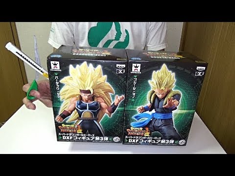 Super Dragon Ball Heroes - Super Saiyan Xeno Gogeta DXF Figure