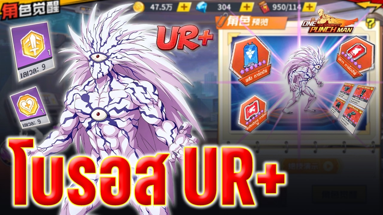 แนะนำอุปกรณ์ 