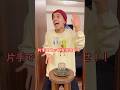 【スカッと】子供を黙らせる天才なママ…#shorts