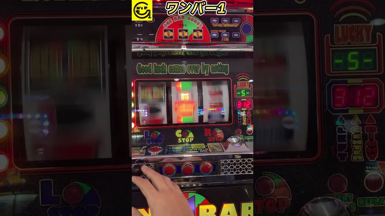 パチスロ ベルコ 4号機 ワンバーワン ワンバー1
