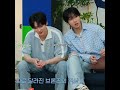 Minsung Moments Straykids Minsungclips Kpop Momentstay Skz Minsungmoments 