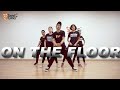 Get on the floor  dance cover  twist n turns dance studio