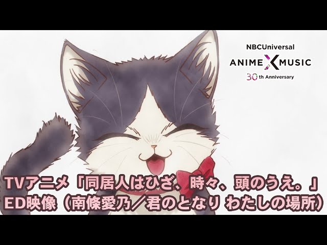アニメ Dear.Mr.TAKA DIVERSE SYSTEM アニメ Dear.Mr.TAKA DIVERSE SYSTEM TV animation