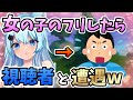 神回 女の子のフリしてたらリスナーとマッチングしてしまったwww そらねこ きみゆめ フォートナイト 神回 女の子のフリしてたらリスナーとマッチングしてしまったwww そらねこ きみゆめ フォートナイト