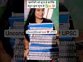 UPSC Crack best study Tips and Tricks motivational video #shorts #viral #trending #explore #short