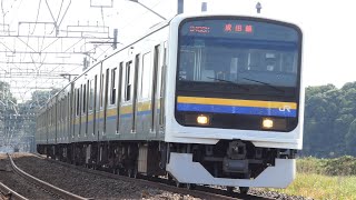 JR東日本　209系 2000番台 C607編成　成田線 佐倉駅～物井駅