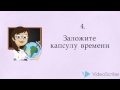 7 советов учителю, которые помогут  сделать 1 сентября незабываемым