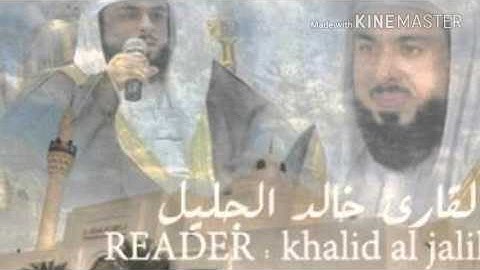 تلاوة ابداعية تفوق الوصف للشيخ خالد الجليل من سورة  الحج