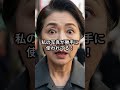 12年間支えてきた寿司屋を追い出された妻。「元カノを女将にするからお前は用なしだ」妻を追い出した夫の末路 #60歳代 #シニア #スカッとする話