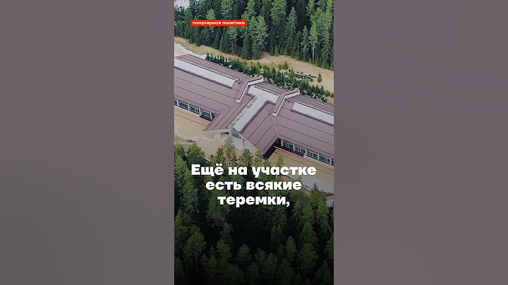 Где Путин прячет Кабаеву #shorts