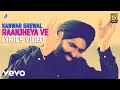 Kanwar Grewal - Raanjheya Ve  | Lyrics Video