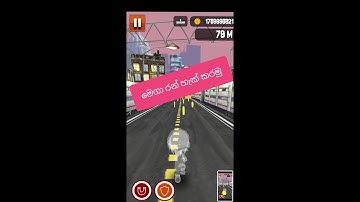 MEGA RUN HACK  sinhalen