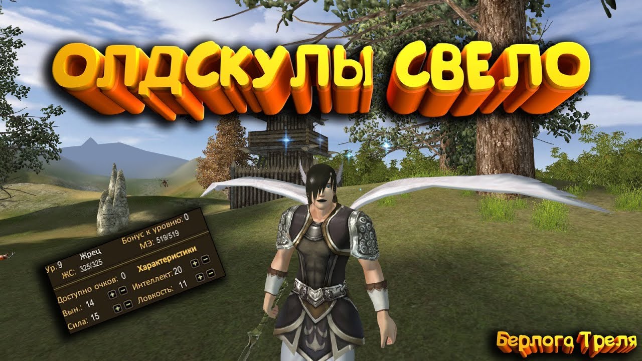 олдскулы свело