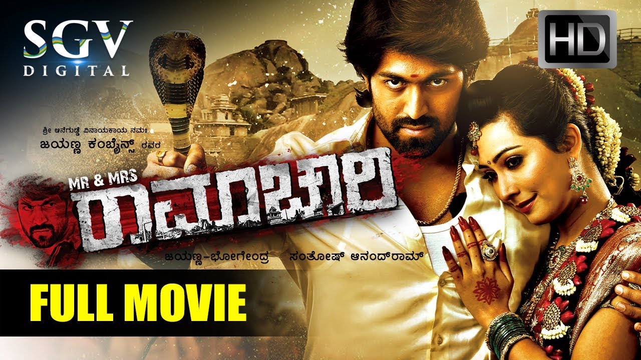 Mr  Mrs Ramachari   Kannada Full HD Movie New 2018  Kannada New Movies  Yash Radhika Pandith