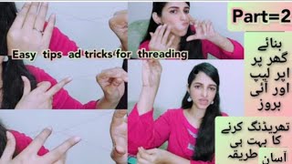 how to make perfect eyebrow at home part 2 #threading tip ad tricks @Vlogs.by.Ayesha.Abdul.razzaq