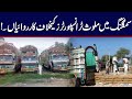 Govt Decide to take action against Transporters | Must Watch | City42