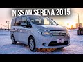 NISSAN SERENA 2015 | Лучше Toyota Noah и Voxy? | Авто из Японии | JAPAUTOBUY