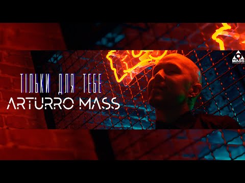 Arturro Mass - Тільки Для Тебе