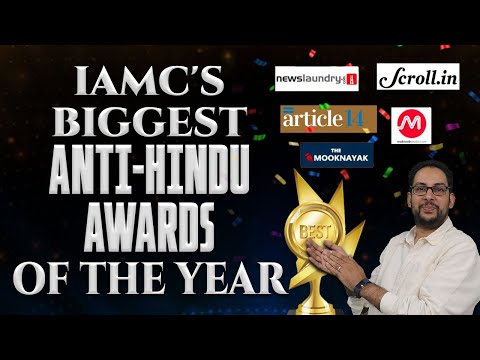 The inaugural anti-Hindu awards organized by Indian American Muslim Council is a roaring success