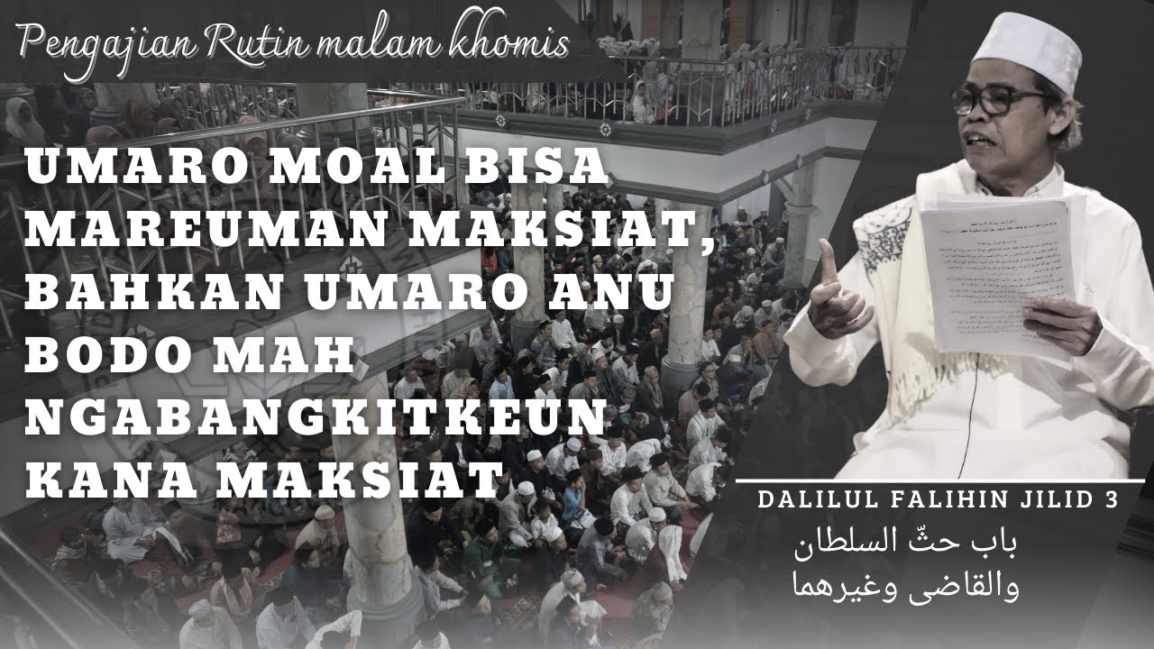 BAB INI MENERANGKAN ANJURAN UNTUK SULTON DAN HAKIM || PENGAJIAN RUTIN || PPDARULMUWAHHIDIN