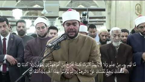 الشيخ رضا السويفي برواية خلاد عن حمزه اول سورة الكهف