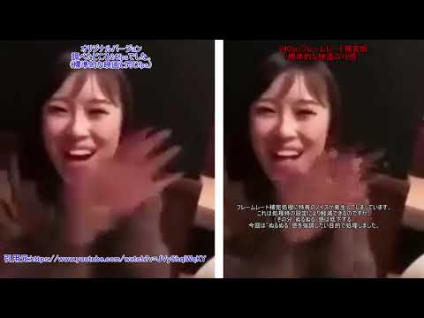 OMMC研究会(オリジナル・240fpsリマスター版比較動画)