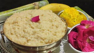 రథసప్తమి స్పెషల్ బెల్లం పరమాన్నం | Bellam Paramannam Recipe | Jaggery Rice | Prasadam | Naivedhyam