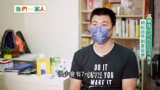 Agoeng Sunarto Di Taiwan