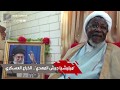 إبراهيم الزكزاكي يد إيران لتخريب نيجيريا 