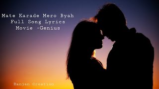 Mate Karade Mero Byah Full Song Lyrics #Genius#.          Wo Radhika Pyari Hai