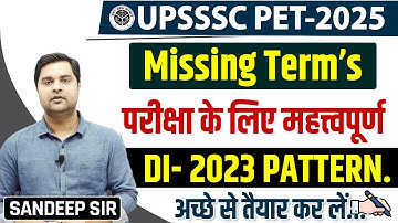 UPSSSC PET SPECIAL, PET Maths,  Missing Term